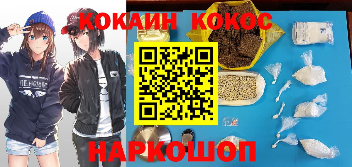 Касимов  КОКАИН Колумбийский  Вход с VPN 