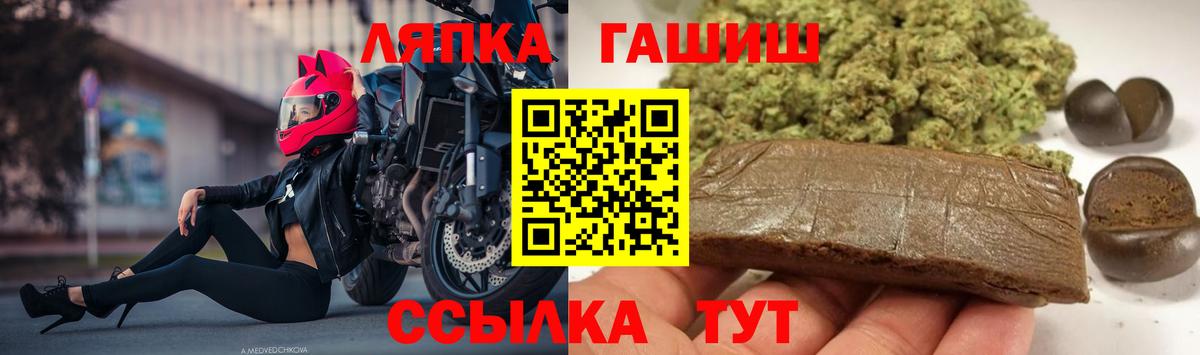 Гашиш гашик Касимов