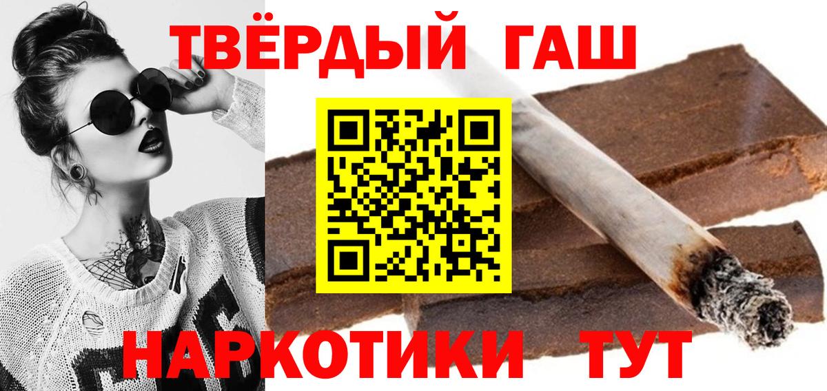 ГАШ  Вход с VPN  Касимов  Гашиш VHQ  ГАШ ice o lator 