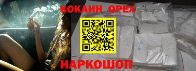 экстази Кунгур