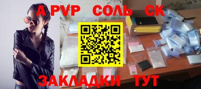 крисы Кумертау
