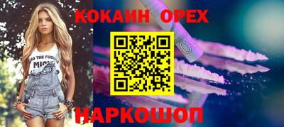 кокс Кулебаки