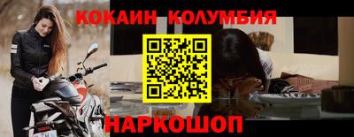 кокс Кулебаки
