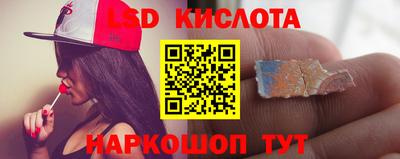 экстази Кунгур