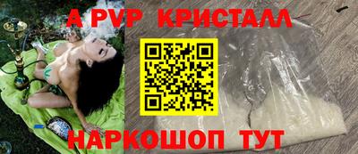 крисы Кумертау