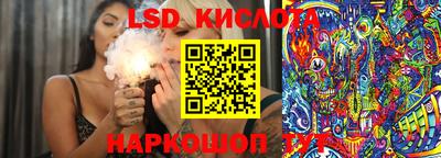 экстази Кунгур