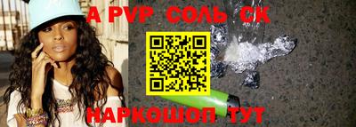 экстази Кунгур