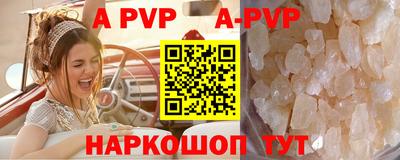 экстази Кунгур