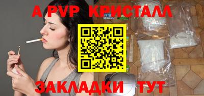 крисы Кумертау