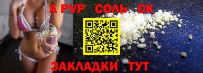 экстази Кунгур