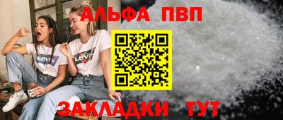 крисы Кумертау