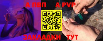 крисы Кумертау