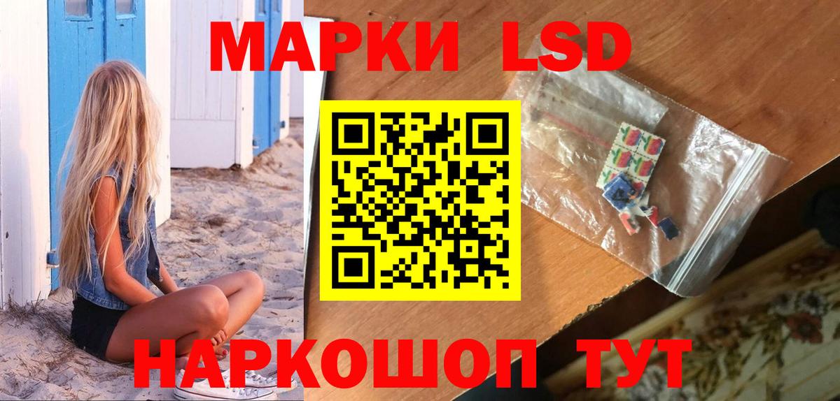 ЛСД экстази кислота Касимов
