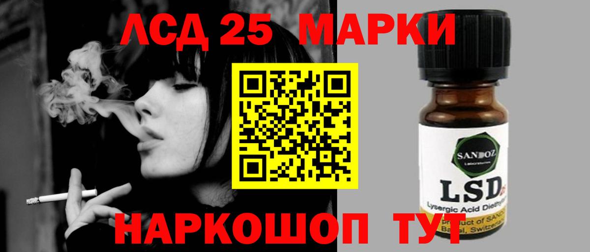 LSD-25 экстази ecstasy  Вход с VPN  Касимов  LSD-25 экстази кислота 