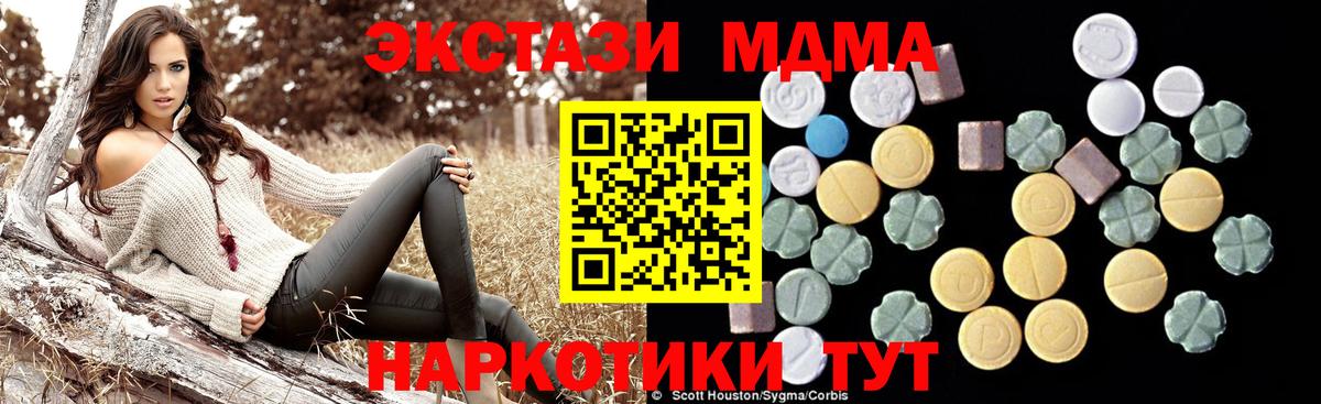 MDMA VHQ  MDMA молли  Касимов  Вход с VPN 