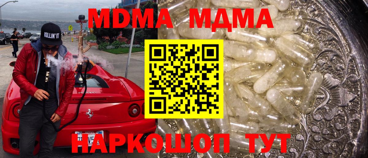 МДМА VHQ Касимов