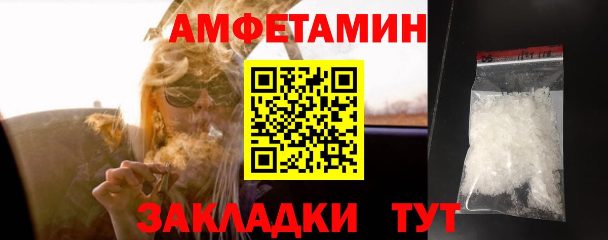 Касимов  Первитин Methamphetamine  Первитин Methamphetamine  Вход с VPN 