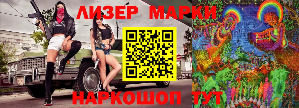 Касимов  Марки NBOMe 1,8мг  Марки NBOMe 1,8мг  Вход с VPN 