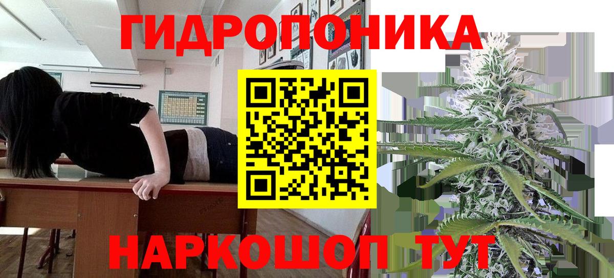 Марихуана Bruce Banner  Вход с VPN  Касимов  Марихуана THC 21%  Бошки Шишки семена 